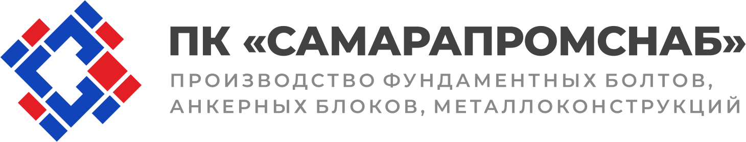 samarapromsnab_logo_main